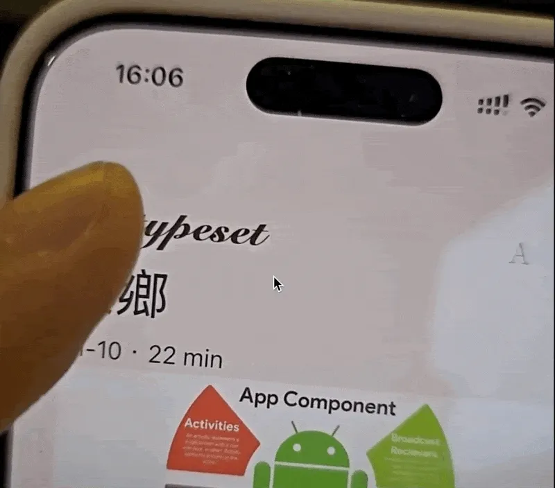 字体被裁切