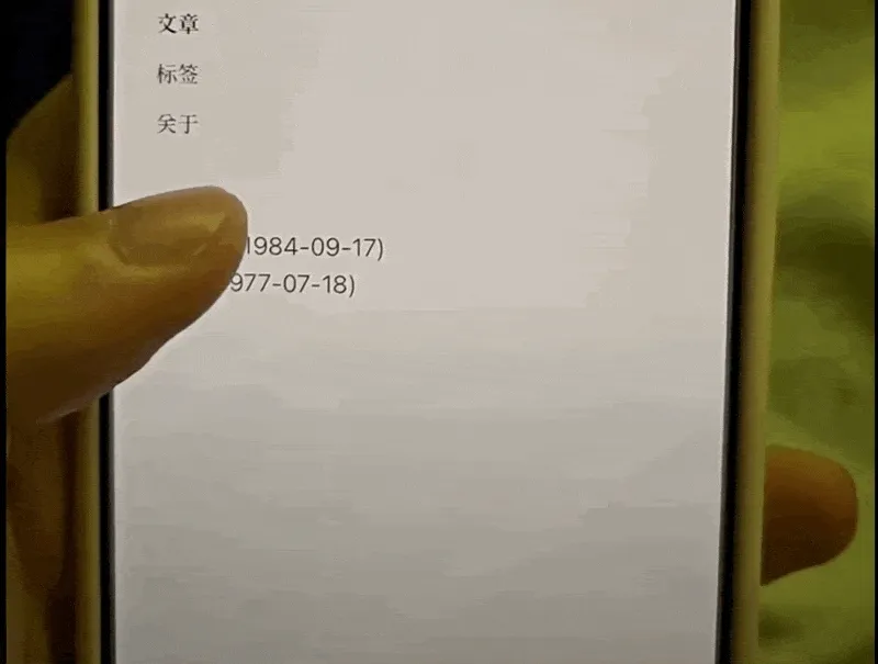 背景闪烁