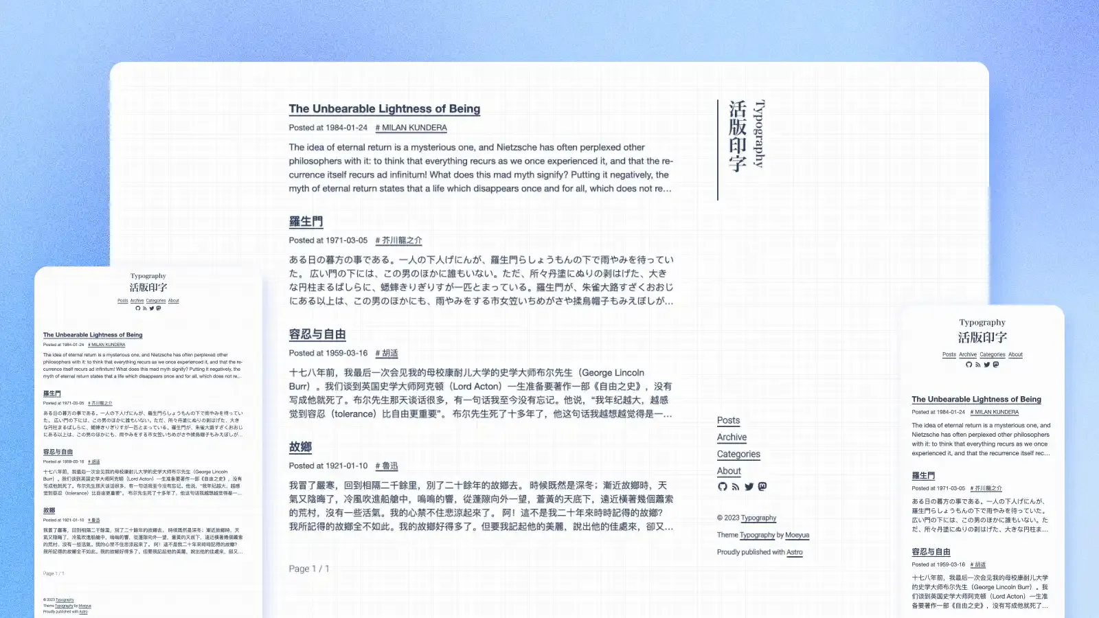 _活版印字