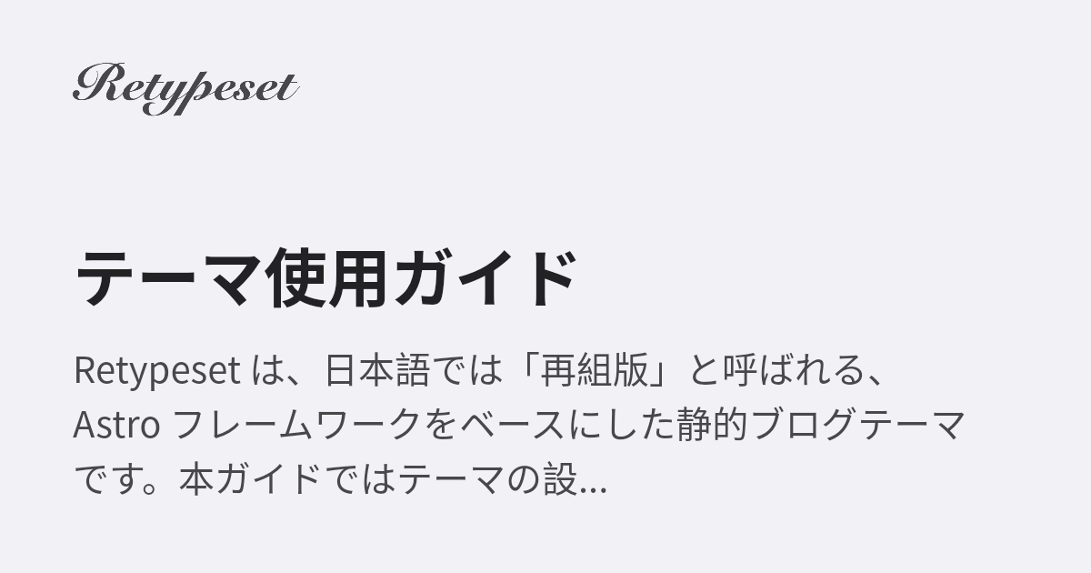 Facebook share preview