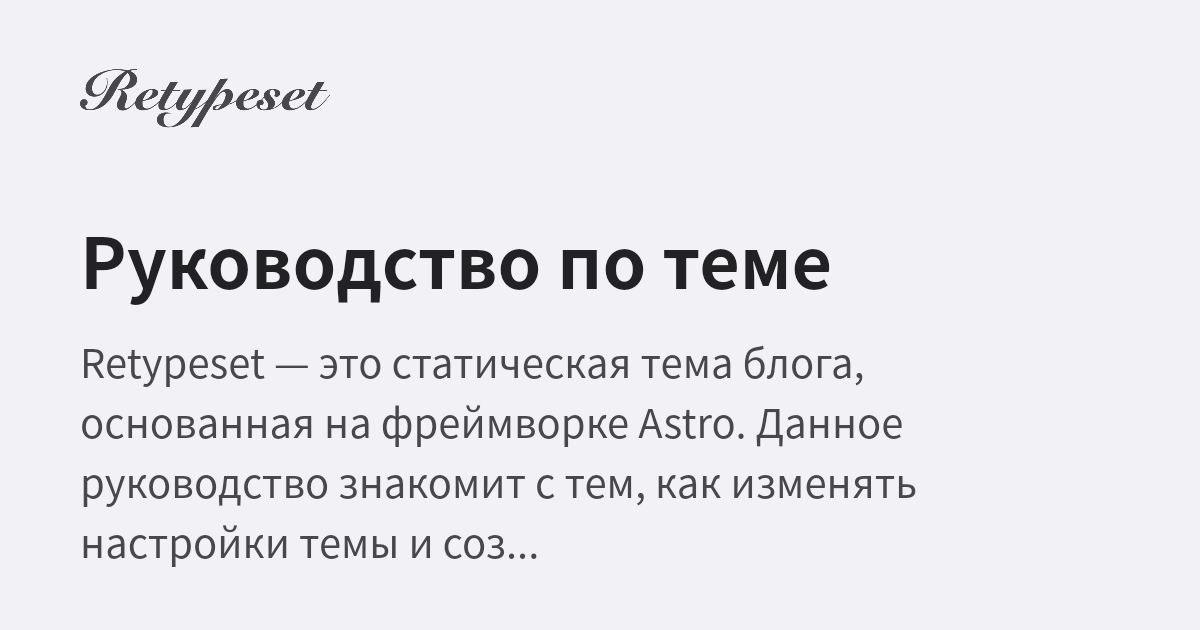 Facebook share preview