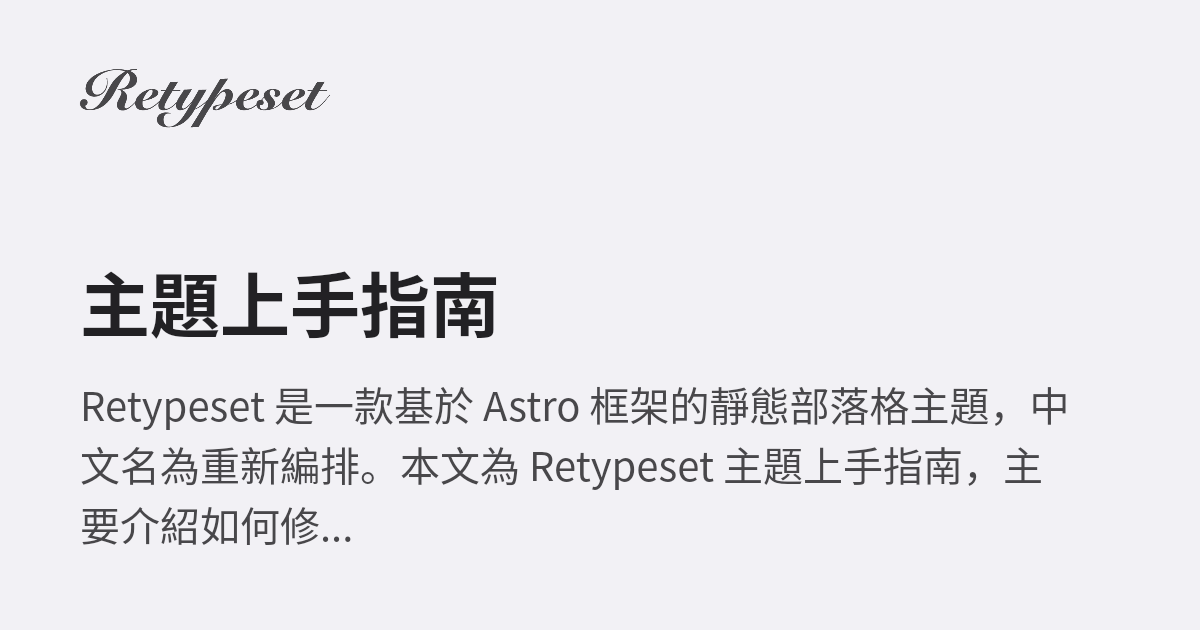 Facebook share preview