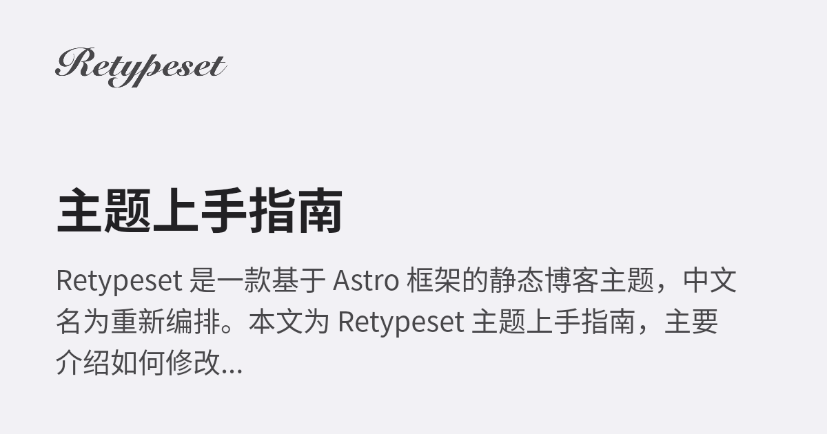 Facebook share preview